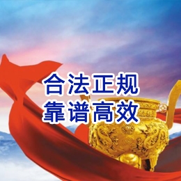 九寨沟讨账公司