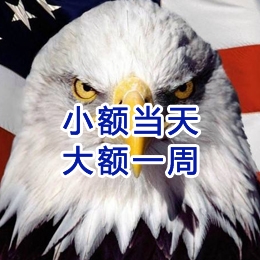 九寨沟要账公司